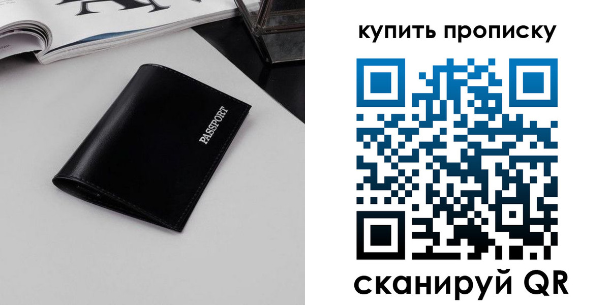 форма 3 в Долгопрудном