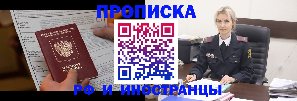 форма 3 в Долгопрудном